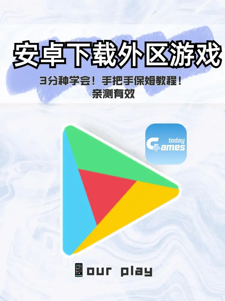 飞驰娱乐官网下载截图1